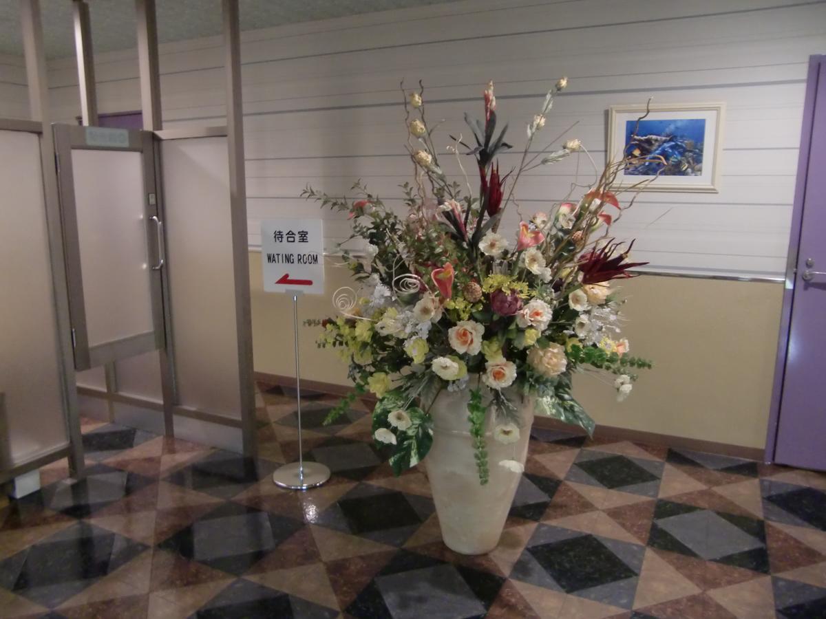 Отель Golf Nagasaka (Adults Only) Хокуто Экстерьер фото